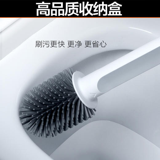 大卫  马桶刷  高品质硅胶马桶刷H1 商品图2