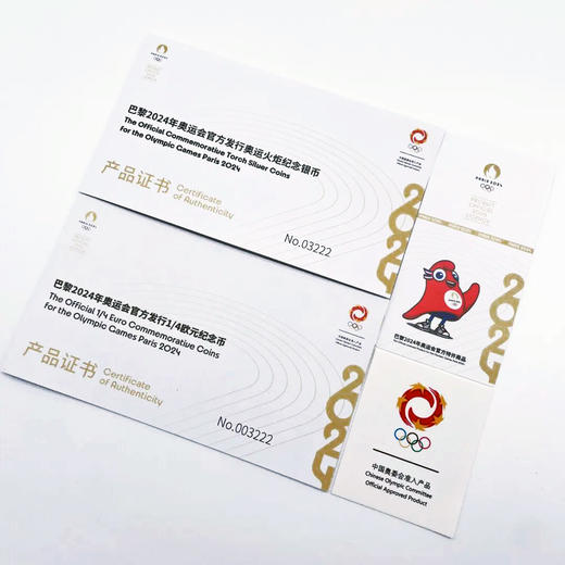 【官方发行】2024巴黎奥运纪念币 一笔国际奥委会审批/中国奥委会特许发行/巴黎造市厂独家铸造 商品图9