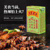 王老吉凉茶250ml*30盒绿盒装 草本植物茶饮料 家庭囤货 经典凉茶老字号 商品缩略图4