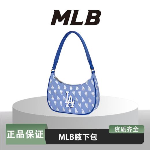 【MLB腋下包】男女复古老花腋下包情侣休闲挎包明星同款23春季BQS01 商品图0