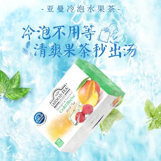 英国 AHMAD TEA亚曼茶夏季冷泡水果茶 多种口味可选 商品图3