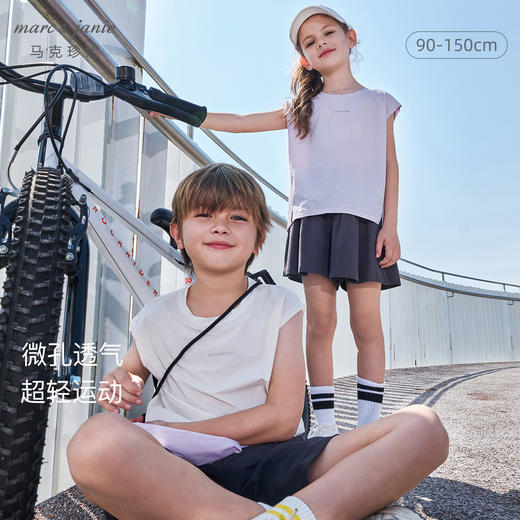 马克珍妮2024年夏装新款男女童干爽透气无袖运动背心240335 商品图0