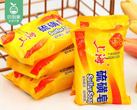 上海制皂硫磺皂/1份（85g*6块） 商品图1