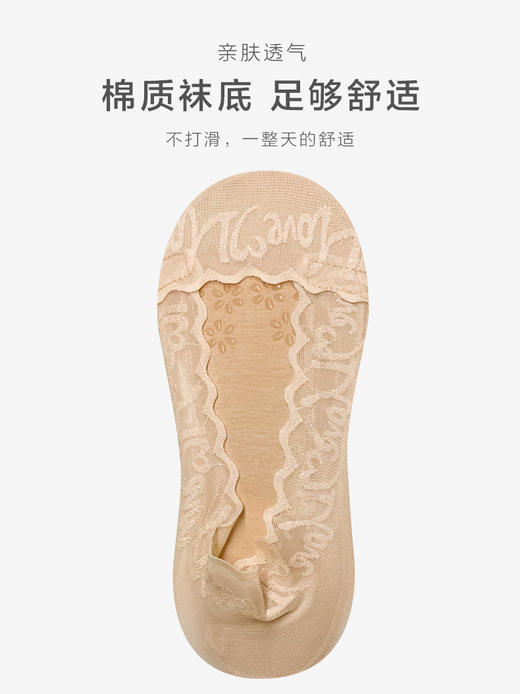 足装秀24夏季新品凉感高跟鞋超浅口防滑不掉跟薄款蕾丝隐形女袜子 商品图6