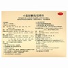 云丰,小柴胡颗粒【10克*10袋】云南白药10克*10袋 商品缩略图1