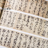 【绝版好书】《无界之涯-从海出发探索十六世纪东西文化交流》大16开199页，2023年台故宫博物院初版 商品缩略图7
