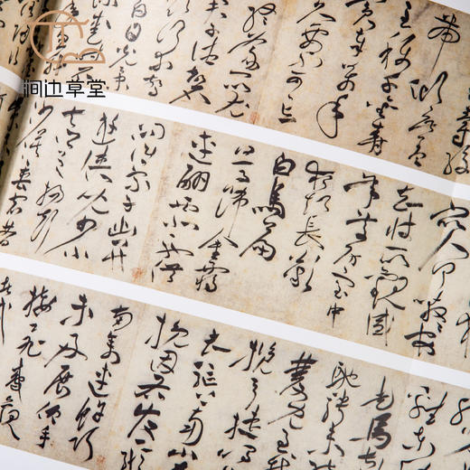 【绝版好书】《无界之涯-从海出发探索十六世纪东西文化交流》大16开199页，2023年台故宫博物院初版 商品图7