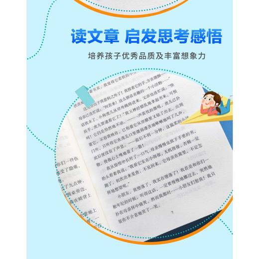寄小读者 商品图4