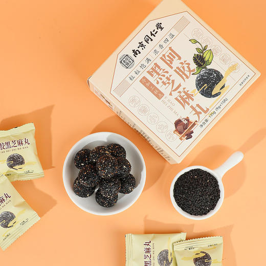 【九蒸九晒手工制作，阿胶黑芝麻丸】口口芝香阿胶黑芝麻丸135g盒，甄选应季黑芝麻颗粒饱满油润甘香，15丸袋装蜂蜜即食糕点休闲零食代餐解馋独立包装QQ 商品图4