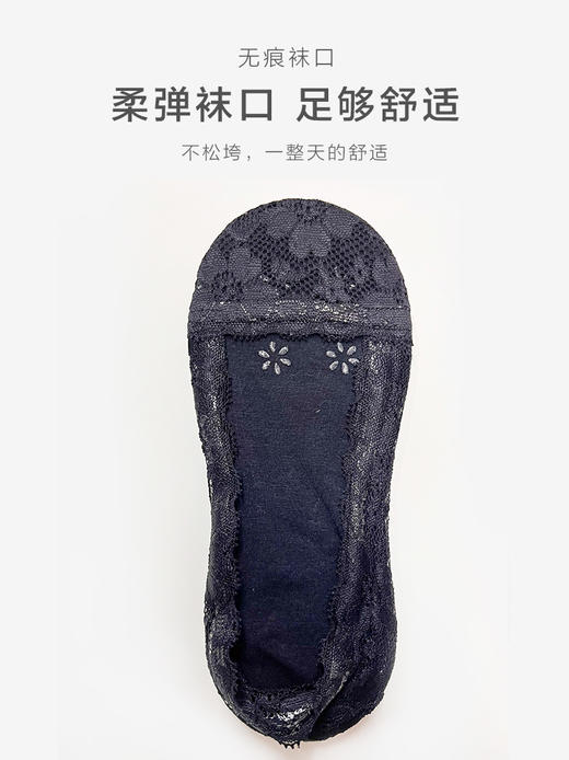 足装秀24夏季新品凉感高跟鞋超浅口防滑不掉跟薄款蕾丝隐形女袜子 商品图6