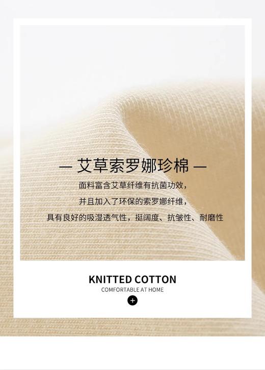 【女装】铜牛艾草索罗娜珍棉拼色半袖休闲女衫6913-6963 商品图9