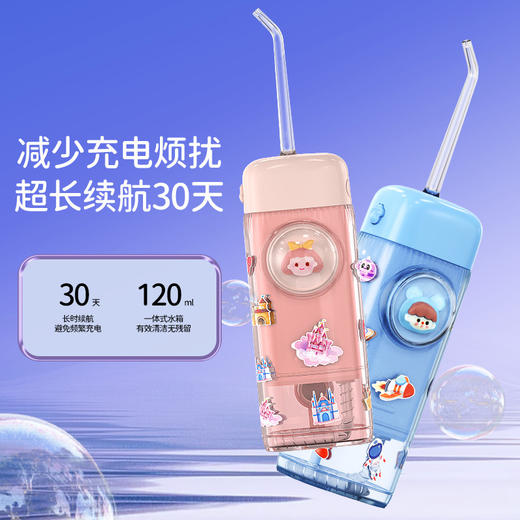 【远离口腔异味！儿童电动冲牙器】家用便携式洗牙器水牙线正畸专用牙齿清洗清洁神器，清洁齿缝残余污垢，再也不用担心缝隙食物残渣。ry 商品图2