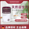 SANATURA桑乐达有机金合欢膳食纤维补充粉180G 商品缩略图0