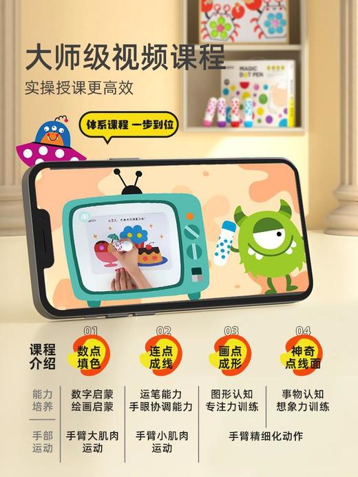 【绘画入门 从点开始】mideer弥鹿儿童水彩笔 点点笔可水洗 赠大师级课程 助力色彩启蒙 商品图6