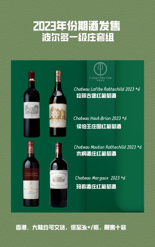 期酒购买服务 商品图0