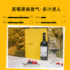 【意大利顶奢品牌FENDI】芬迪家族 卡萨布兰卡 干型葡萄酒   翁布里亚产区 15%vol 商品缩略图7