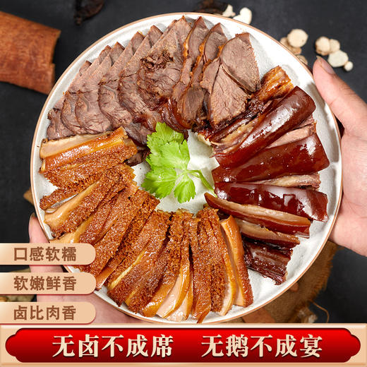 潮农投·牛三拼（500g/袋）【只发广东省内，包邮】 商品图1