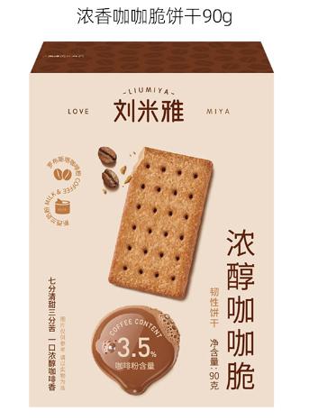 【已绝版】「咖啡零食」刘米雅岩烧咖啡薄脆120G 商品图0