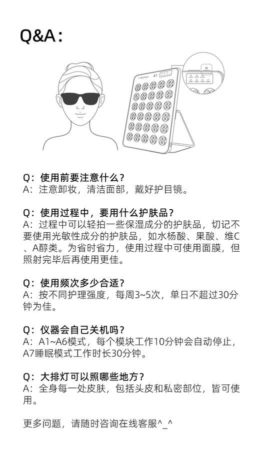 miniface第十三代星锥聚能大排灯 商品图9