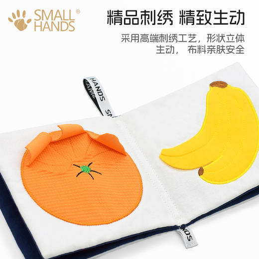 Small Hands 小手布书 撕不烂可啃咬启蒙早教新生儿礼物0-6个月玩具 商品图12