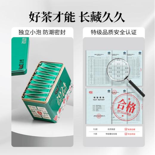 【年货礼盒】茶叶 白毫银针 白茶 2024年福鼎白茶 年货礼盒 年货礼盒 茶饮 五虎 250g 商品图2