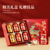 【自营】露华春茶叶礼盒 福禄双至（茶礼组合）248g ZK 商品缩略图3