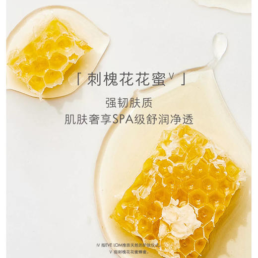 Evelom经典洁颜霜100ml/亮采清洁急救面膜100ml/凝时精华露 150ml） 商品图7
