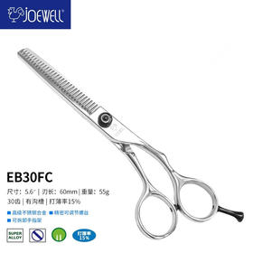 JOEWELL井上鸡牌日本原装进口EB30FC专业美发牙剪打薄削剪专用
