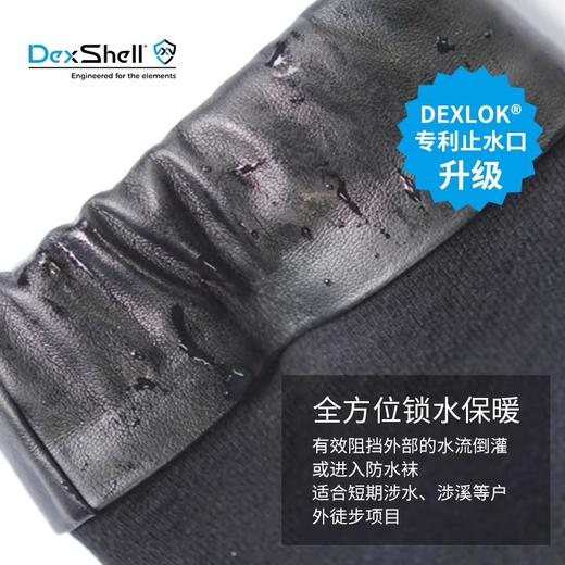 戴适 带止水口 涉水 过河 高筒防水袜 Dexshell CompressionMudder DS70606 商品图4