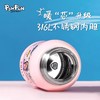 COSTA X PONPON.STAR多功能吸管保温杯带杯套316L不锈钢600ml 商品缩略图3