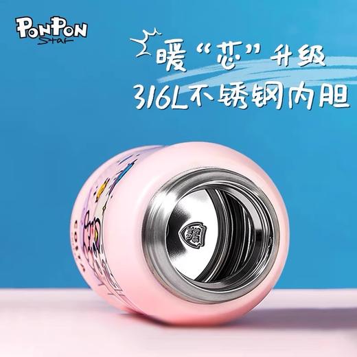COSTA X PONPON.STAR多功能吸管保温杯带杯套316L不锈钢600ml 商品图3