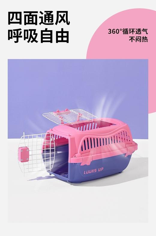 路可丝23寸航空箱手提笼 商品图1