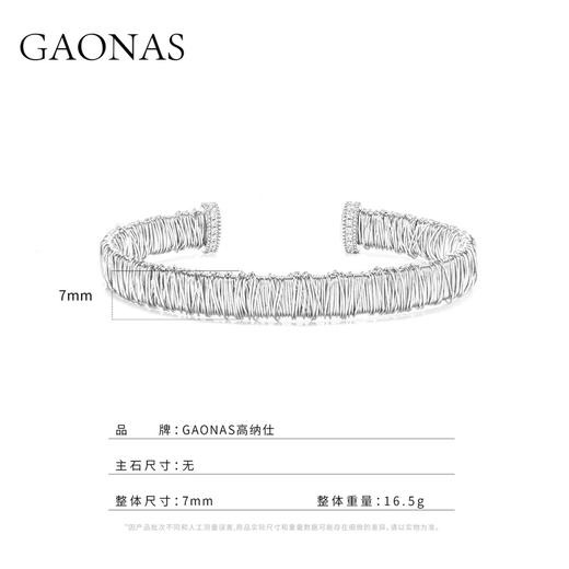 GAONAS 铜合金合成锆石手镯 时尚设计金色银色T元素手镯 10559SGO 商品图3