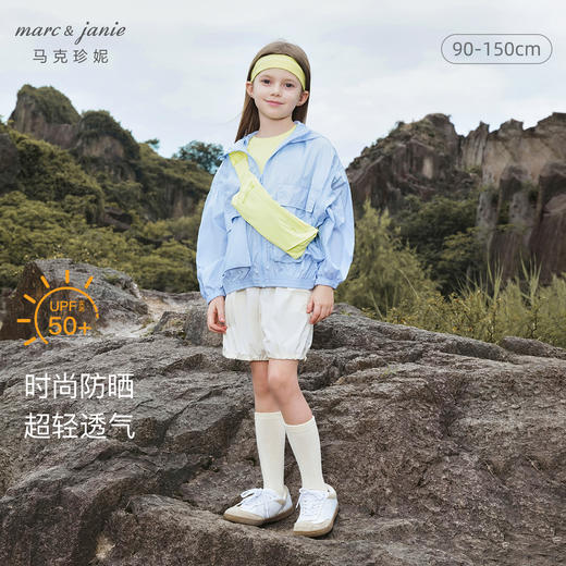 马克珍妮男女童大口袋蝙蝠袖超轻防晒衣儿童防晒服夏装新款240362 商品图0