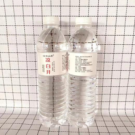 沄溪山泉凉白开一箱（只支持送到小区单元门口） 商品图1