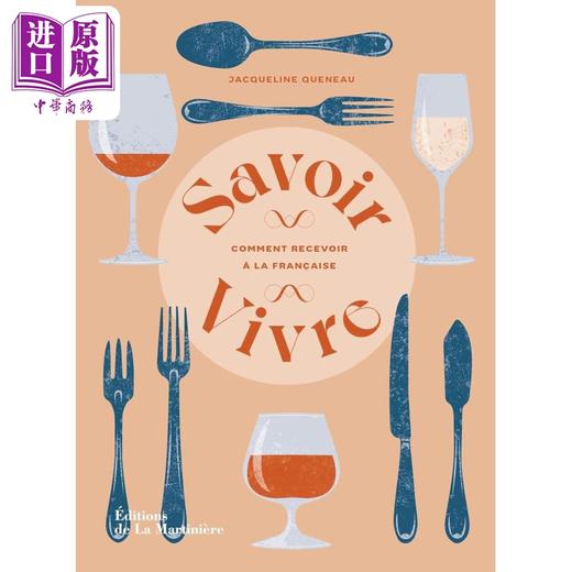 【中商原版】【法文版】如何招待宾客  SAVOIR VIVRE COMMENT RECEVOIR A LA FRANCAISE 法文原版 Jacqueline Queneau 商品图0