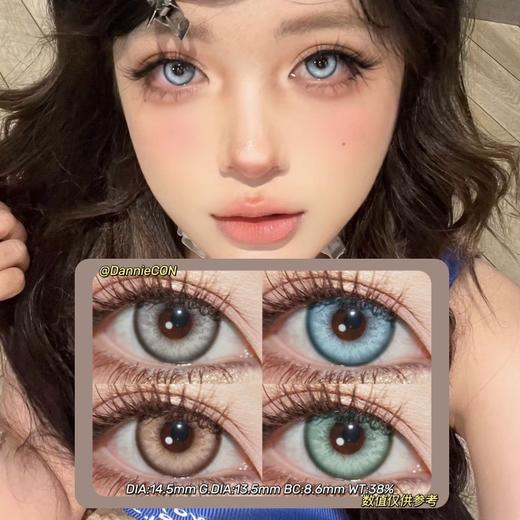 Woolilens半年抛·美洲女友&欧洲芭比&非洲朋友&亚洲欧巴·14.5mm(着色13.5mm) 0-800度(无525/575) 非离子·(建议佩戴3-4个月左右更换) 商品图0