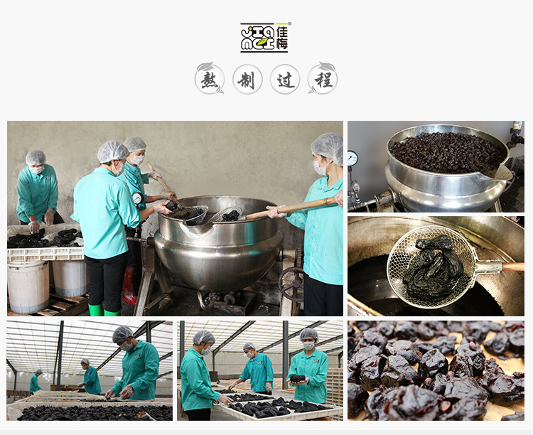 老黄皮200g (13).jpg