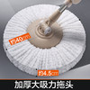 大卫  拖把  双驱动免手洗旋转拖把D6  一杆两头 商品缩略图3