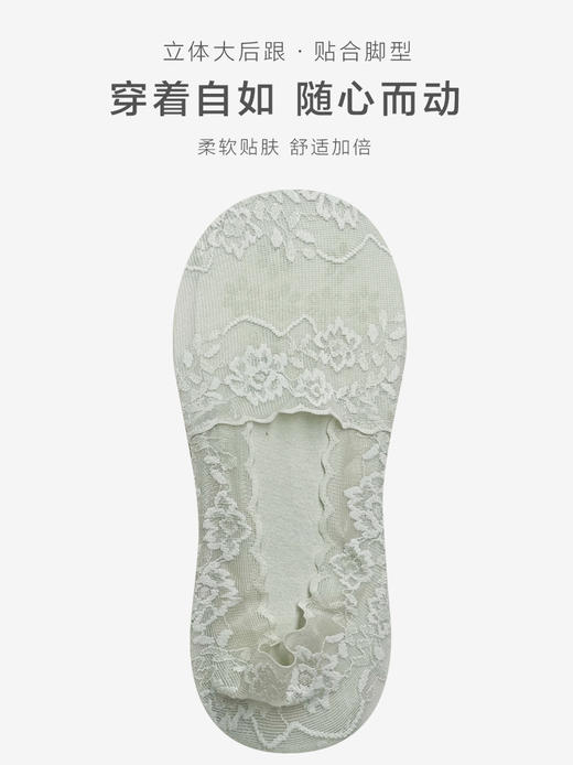 足装秀24夏季新品凉感高跟鞋超浅口防滑不掉跟薄款蕾丝隐形女袜子 商品图5