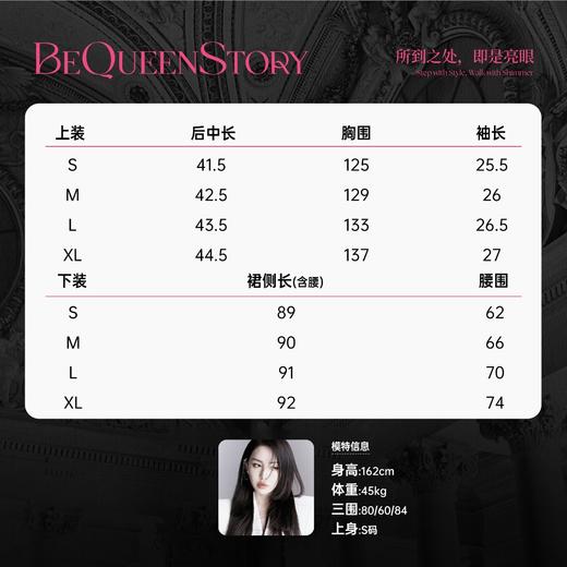 【孤品样衣，不退不换】 【尼罗河仙境】重工刺绣一字肩上衣&大摆半裙套装 商品图1