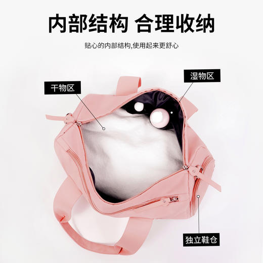 亦美珊 干湿分离多功能收纳包 | 防泼水面料、大容量、分区收纳、出行好物 商品图2