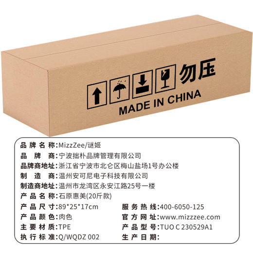 【谜姬】 石原惠美带腿半身倒模阴臀男用自慰器成人用品男性情趣 商品图4