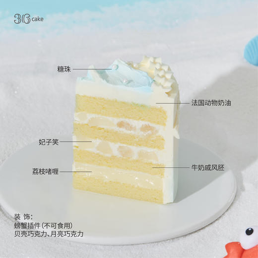 巨蟹座.奶油蛋糕，可选2磅 商品图3
