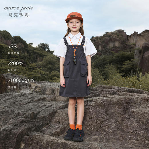 【吸湿速干】马克珍妮女童山系户外工装背带连衣裙春装新款240256 商品图1