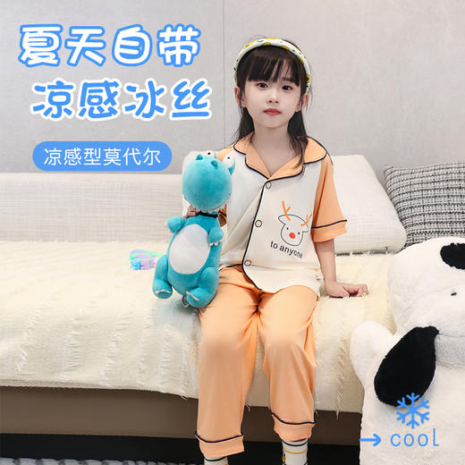 【39元1套】春夏新款莫代尔童装长裤家居服开衫套装-8242228 商品图0