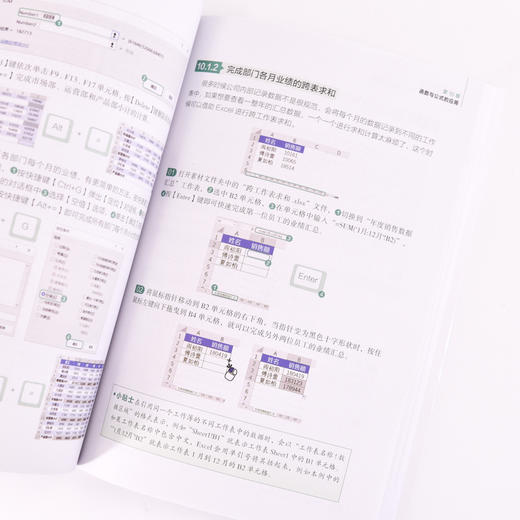 和秋叶一起学 Word Excel PPT PS 移动办公从新手到高手 商品图3