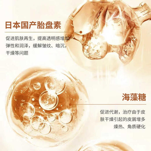 蜜珂思摩 菁印柔肤面霜 60g 商品图2