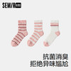 森马儿童袜子年新款抑菌消臭中筒袜针织学生袜男童女童3双装 商品缩略图1