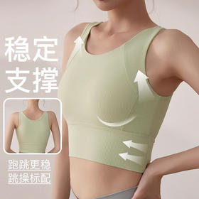 【限时秒】YOGACODE【火树银花系列】2024 外穿瑜伽背心一体式胸垫健身背心 DSG544